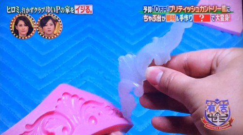 写真 2016-01-06 7 54 47