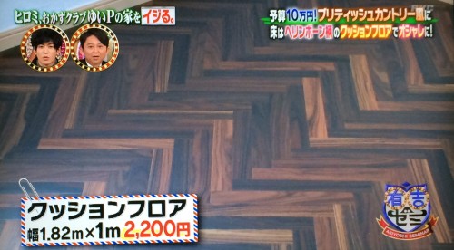 写真 2016-01-06 8 07 31