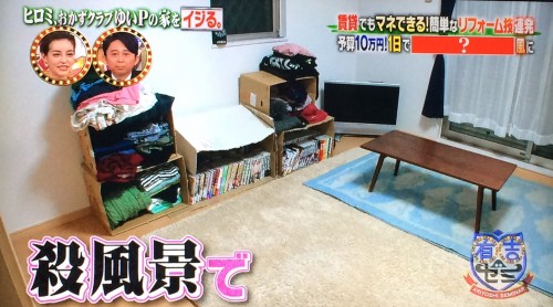 写真 2016-01-06 7 10 03