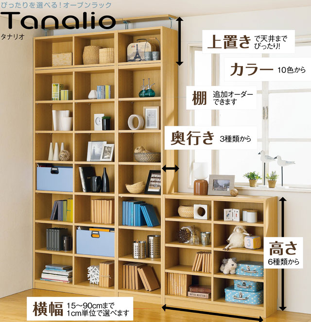 オーダーメイド家具（造作家具）って実は安い？施行例や価格帯は？ インテリアまとめサイト LUV INTERIOR