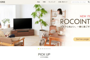 シライストアってどんなところが魅力的なの？