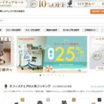 kagg.jp トップページ画面