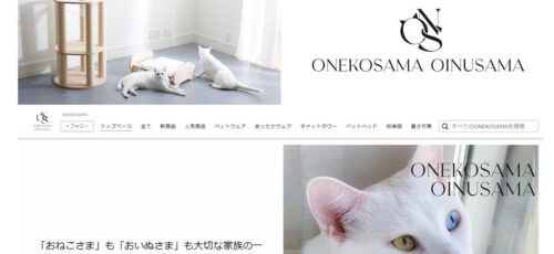 ONEKOSAMA OINUSAMA(おねこさま・おいぬさま)の店舗情報