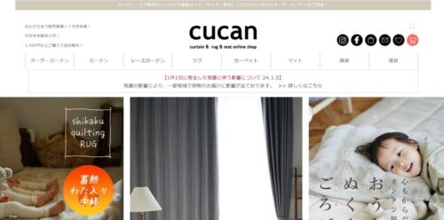 cucan(クーカン)公式オンラインショップ