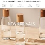 IITTALA(イッタラ)の店舗情報　公式オンラインショップ