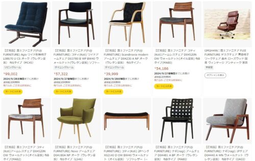 富士ファニチア(fuji furniture)の店舗情報