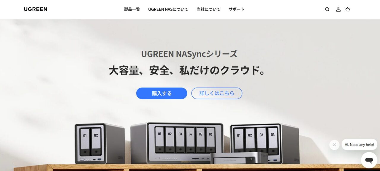 Ugreen NAS Storageはどこの国？品質や信頼性は？怪しい評判はない？