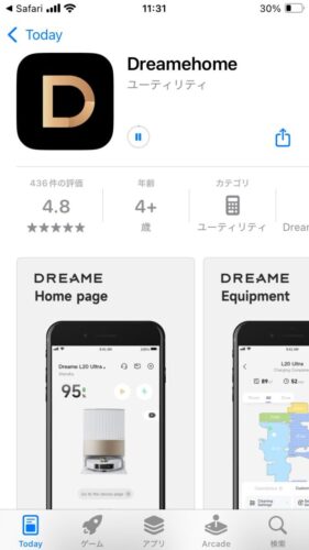 【開封レビュー】Dreameロボット掃除機D20 Ultraの段ボールが届いた