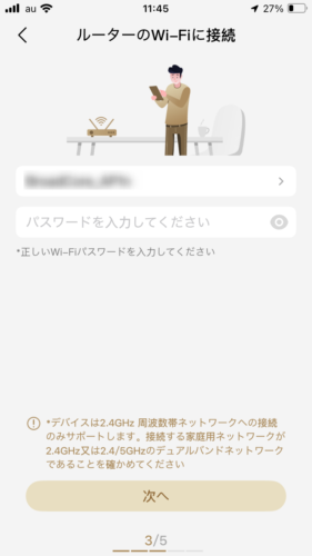 【開封レビュー】Dreameロボット掃除機D20 Ultraの段ボールが届いた