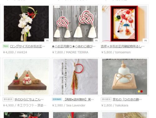 ハンドメイドマーケットCreema の正月飾り