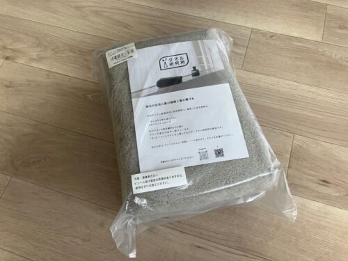 タオル研究所の「ほこり」は本当?正直に使ってみた結論