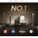 Dreame（ドリーミー）ロボット掃除機とは？他社メーカーとの立ち位置も含めて比較解説
