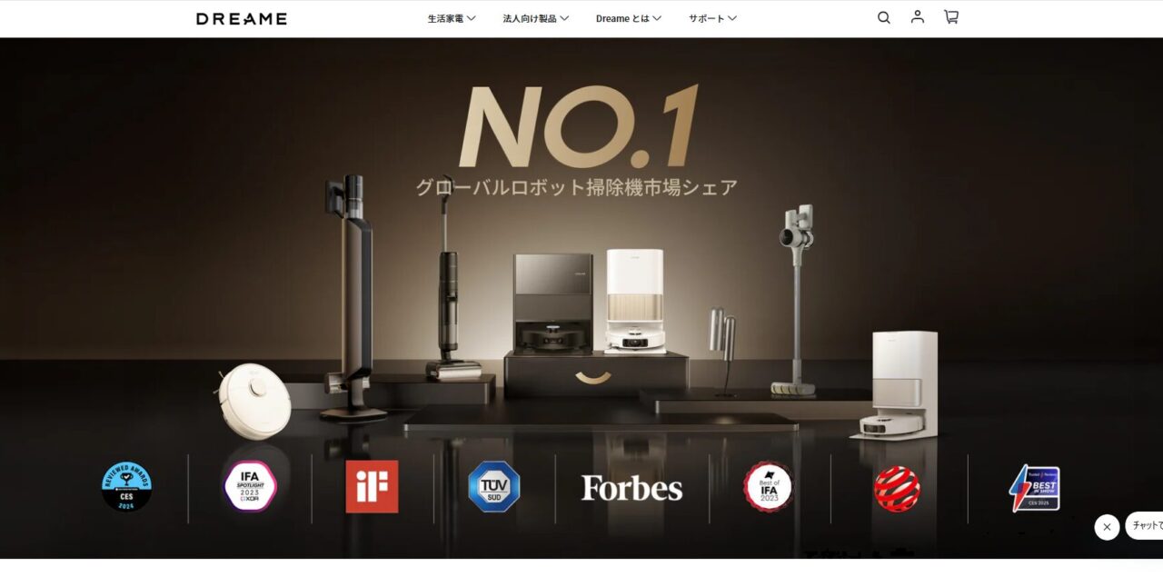 Dreame（ドリーミー）ロボット掃除機とは？他社メーカーとの立ち位置も含めて比較解説