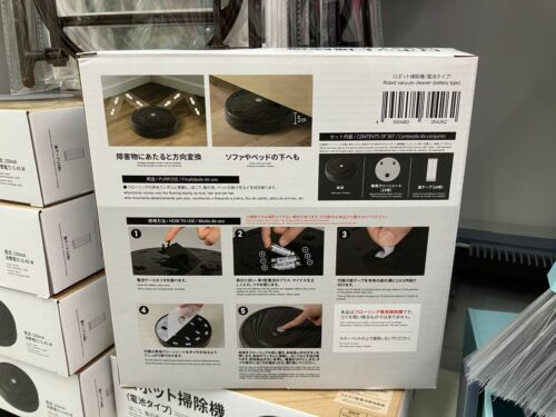 ダイソーのロボット掃除機の実力　しっかり掃除したい人は、最初から「現実的な選択肢」を知っておく
