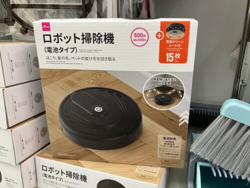 正直どう？ダイソーのロボット掃除機の実力