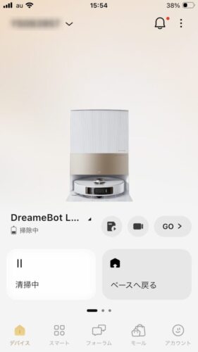 【開封レビュー】Dreame L20 Ultra Completeが届いた！ サイズ感と開封時の印象