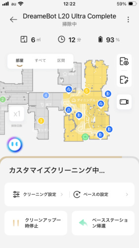 Dreame L20 Ultra Completeを試してみた正直な感想
ラグやカーペットの対応