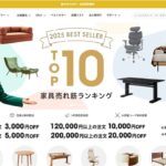 caguuuが怪しいと言われる理由を徹底検証