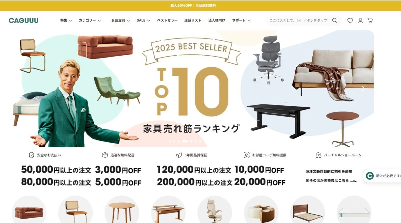 caguuuが怪しいと言われる理由を徹底検証